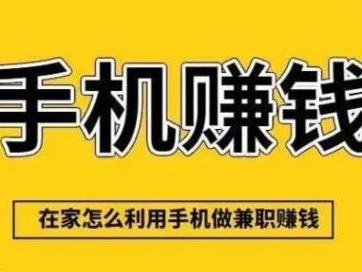 澳门网上有哪些0撸网赚项目？