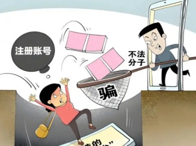 澳门网上兼职被骗怎么解决